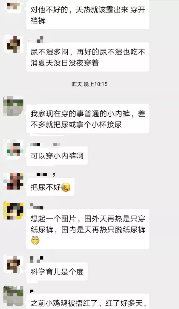 把屎把尿会脱肛?开裆裤辣眼睛又危险?尿不湿太捂?夏天到底该咋办?