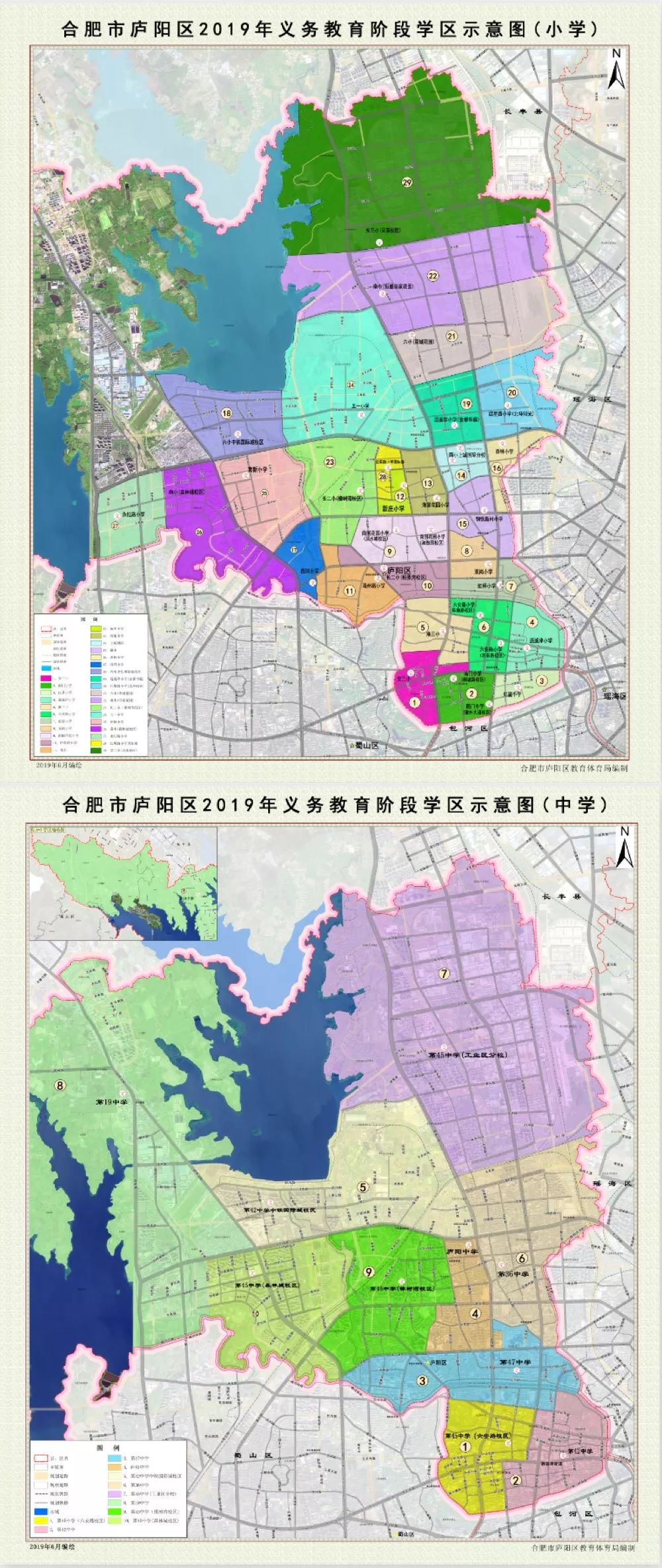 收藏合肥市中小学学区房划分2019年义务教育招生入学政策