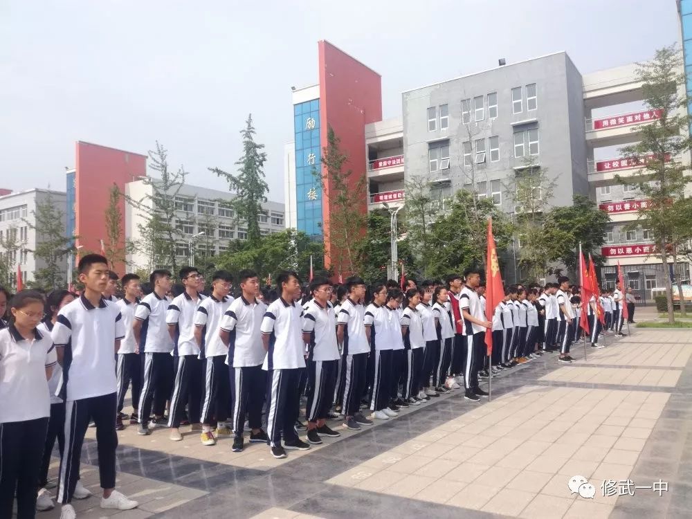 努力拼搏不负青春修武一中举行周一升旗仪式暨新高三学习动员