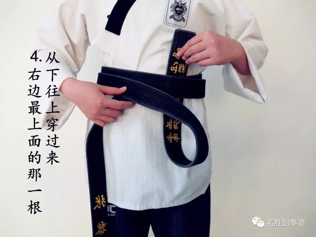 中国武术腰带的系法图片
