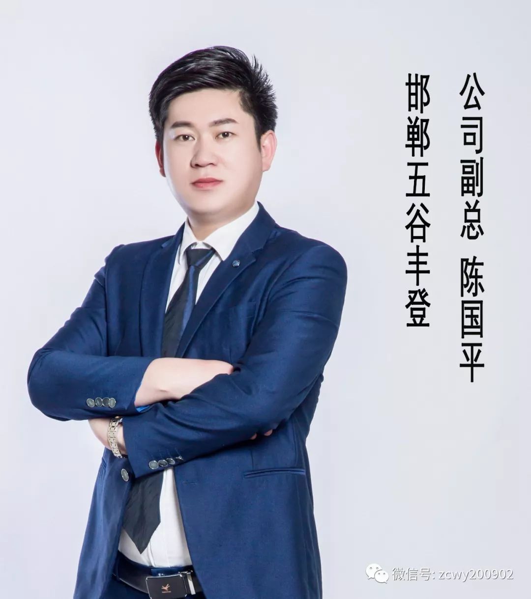 开爆街边店经营模式邯郸站6月2829日中成伟业第95期五谷丰登路演班