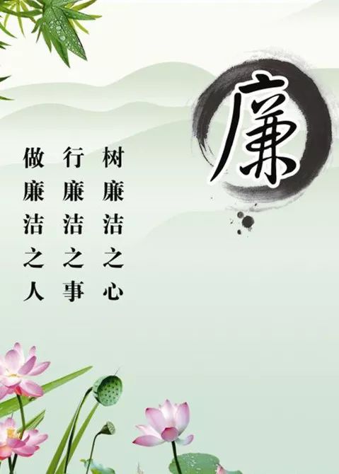 开展廉洁从业教育 规范岗位管理行为_廉政