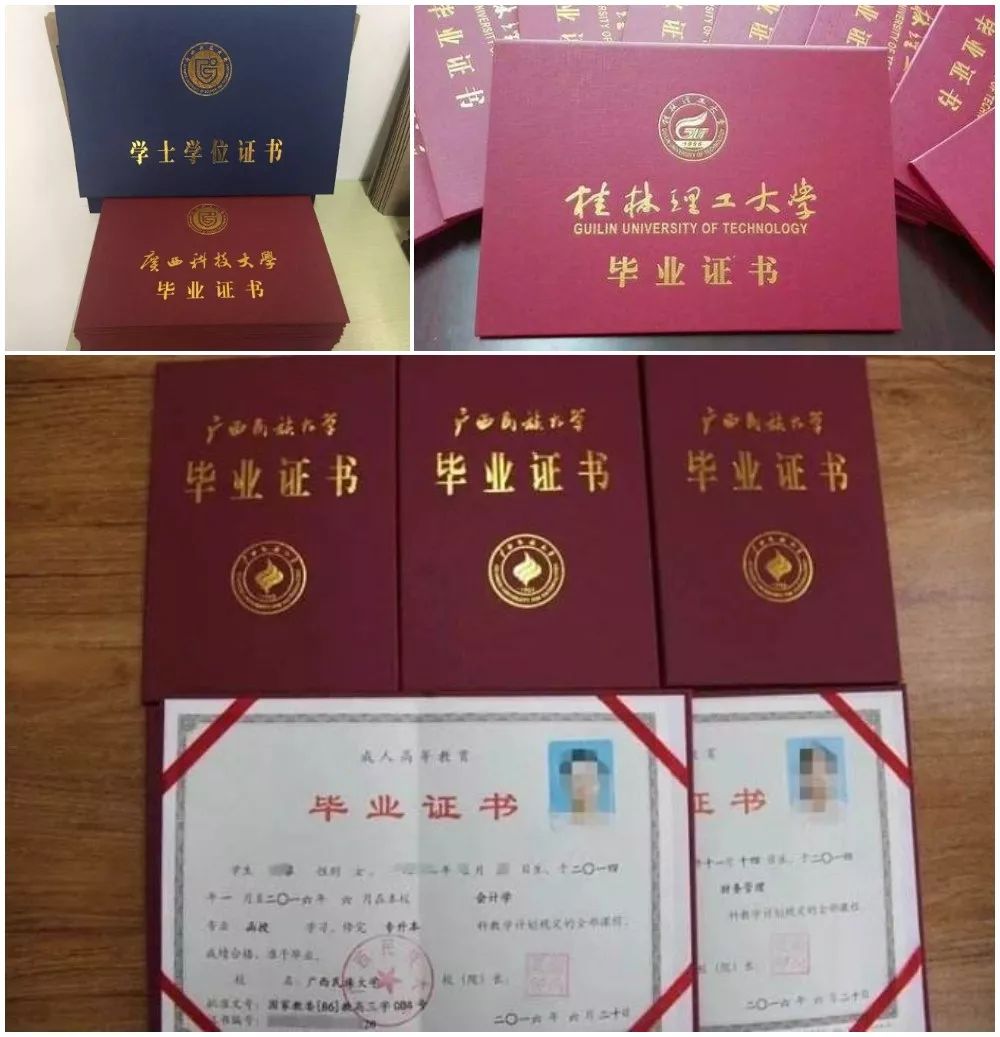 取得的成人高等教育毕业证,国家承认学历,教育部学信网可查,对报考