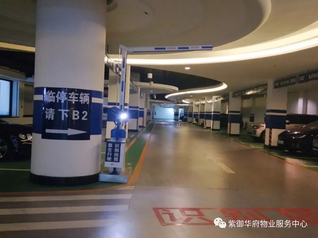 关于启用b1停车场入口抬杆器的通知