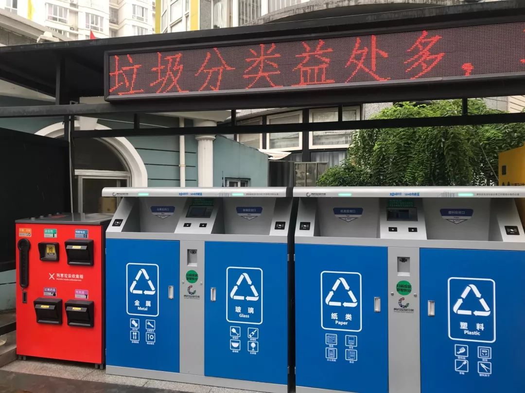 台州首个旧物回收平台上线 支付宝即可预约上门