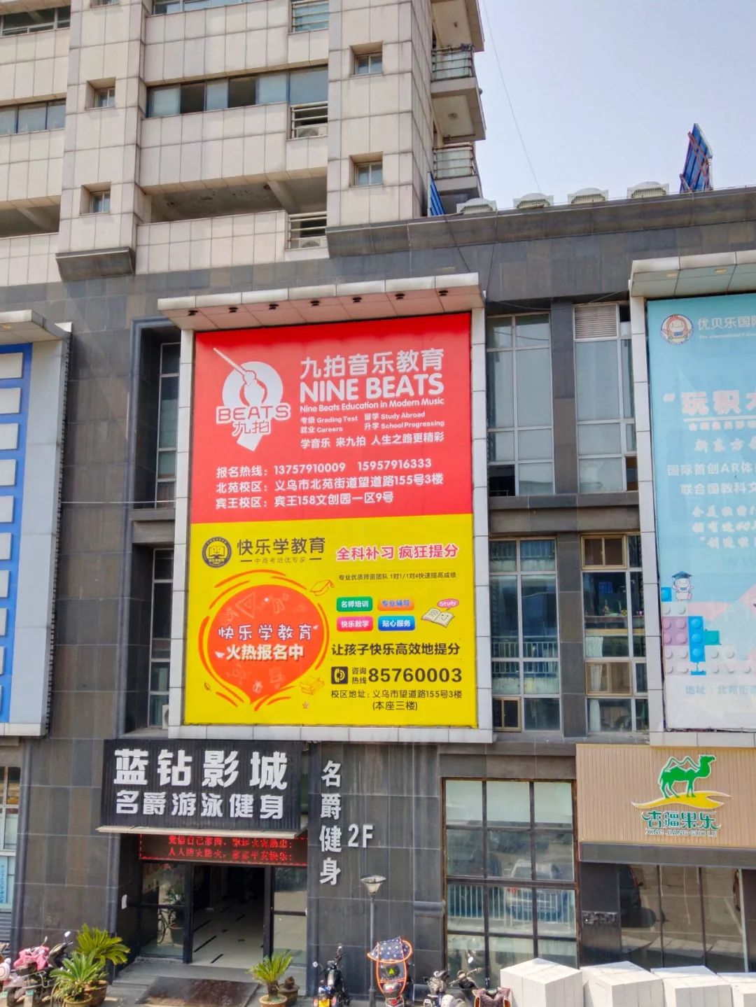 【影城招商】影城合作招商广告,团体票,包场业务_电影