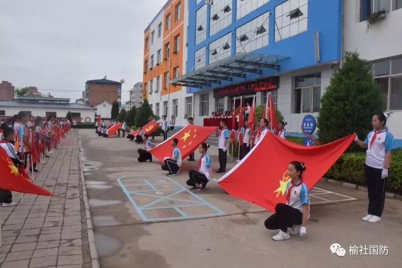 榆社县东升小学图片