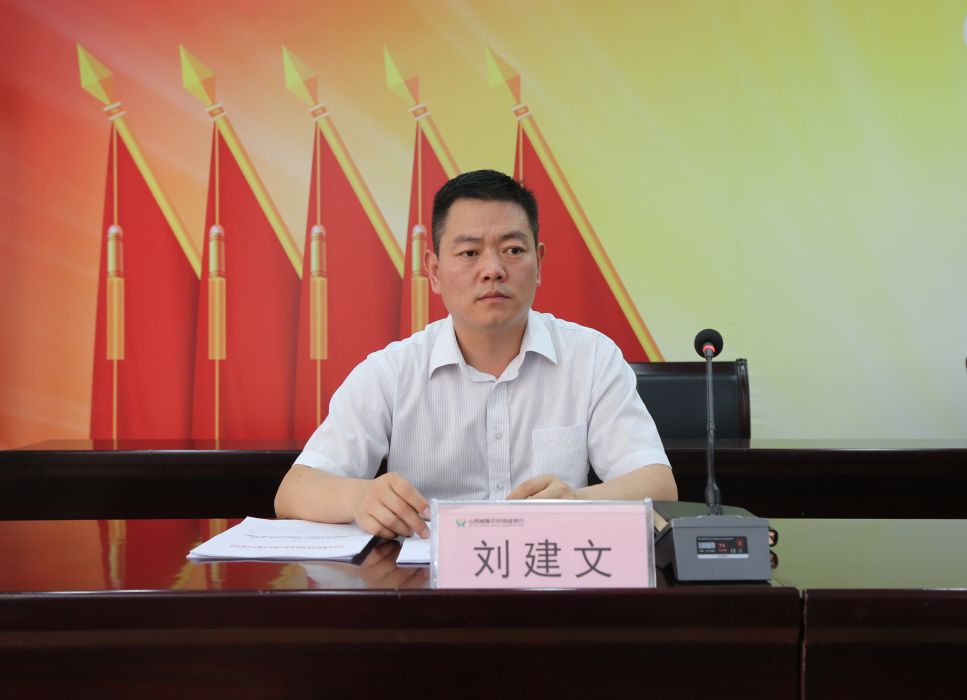 认清形势抓落实推进发展保质量闻喜农村商业银行召开2019年二季度工作