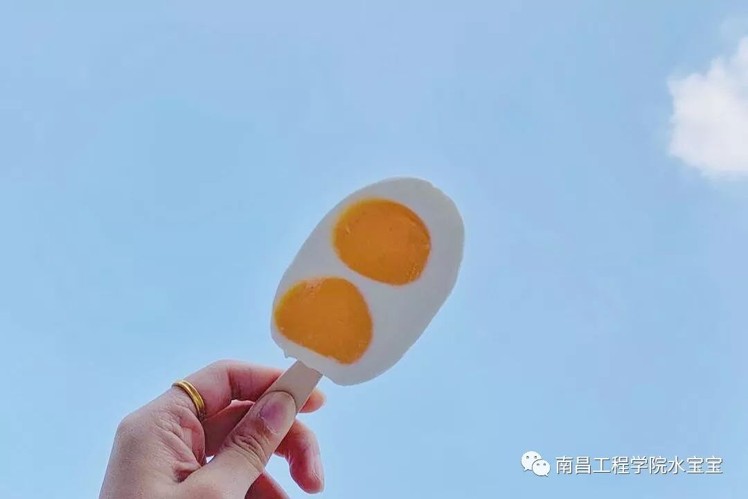 靓仔,进来测试一下你的体感温度!