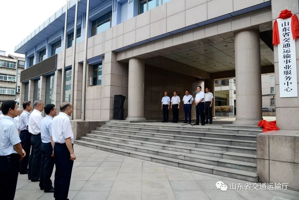 根据《山东省省级机构改革实施意见》,将原山东省交通运输厅公路局