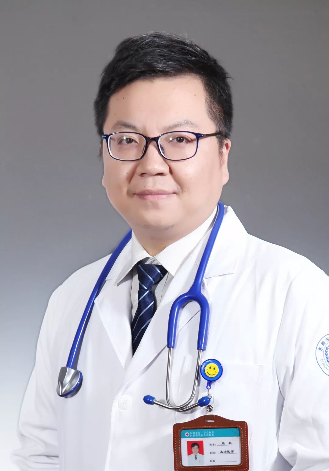 聊城市人民医院（泰山医学院第三附属医院）代挂陪诊就医的简单介绍