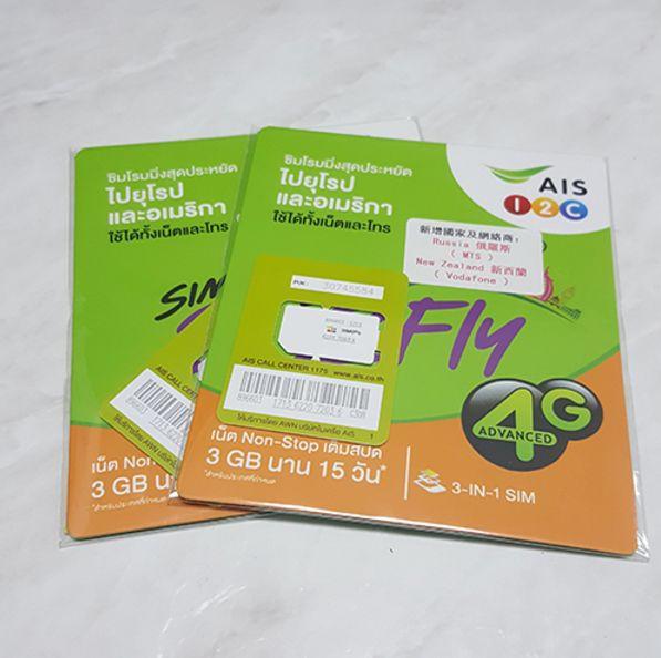 在国外怎么知道自己电话卡是否停机