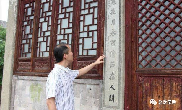 首届赵抃赵志皋文化调研交流会在兰溪隆重启动