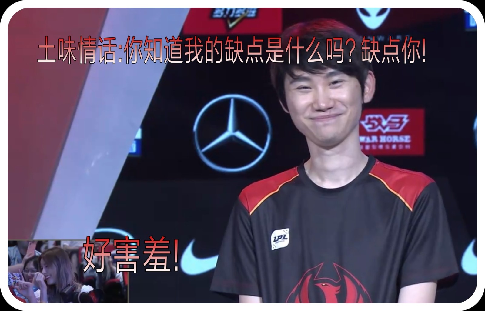 fpx毒硬币接受采访没有卡萨rng不过如此