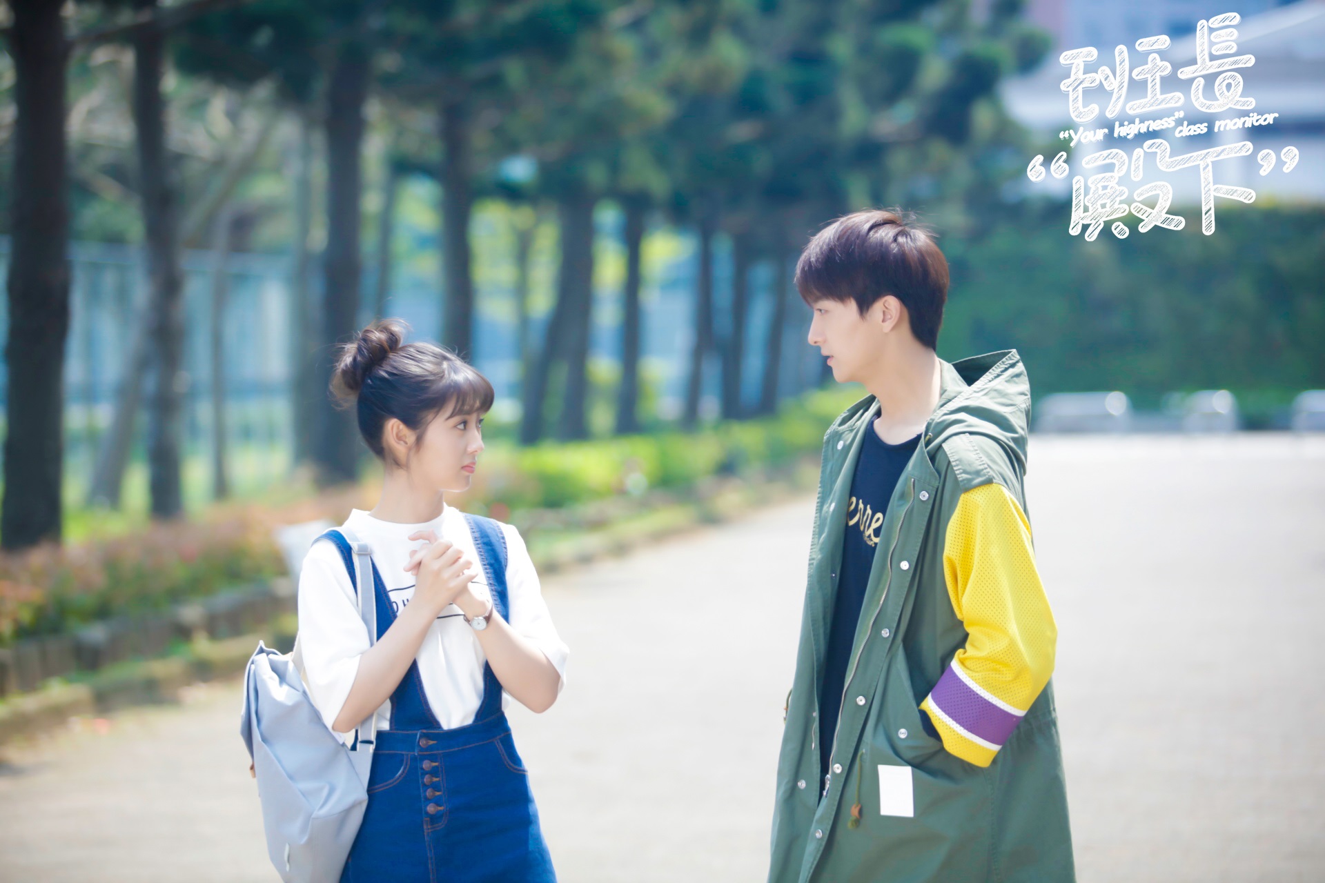 牛骏峰班长殿下撩爆少女心盐系男神恋爱脑狂撒糖