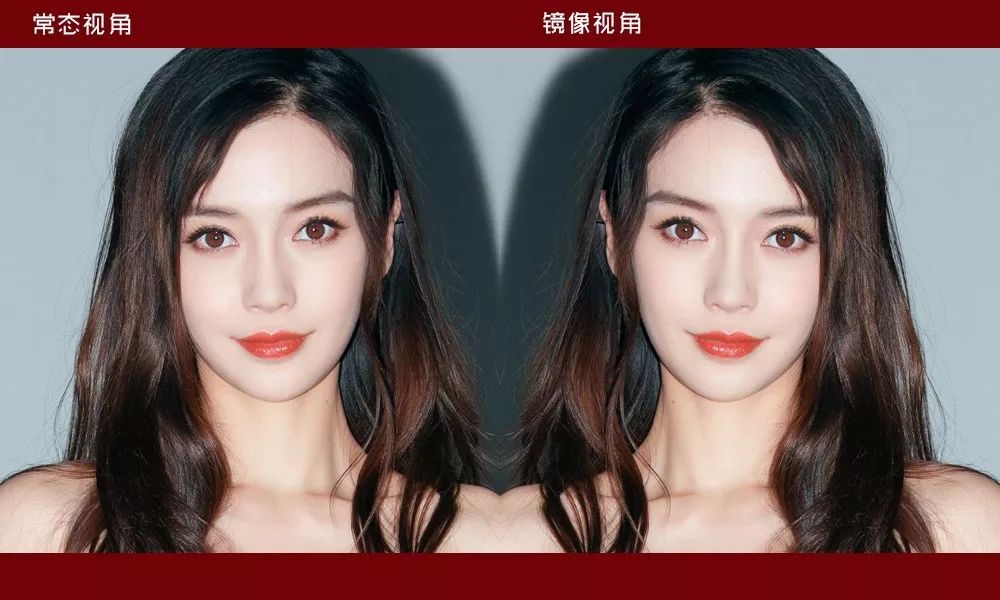 范冰冰姚晨秦岚下面我们做了一组女星镜像翻转的对比图:也就是说呈现