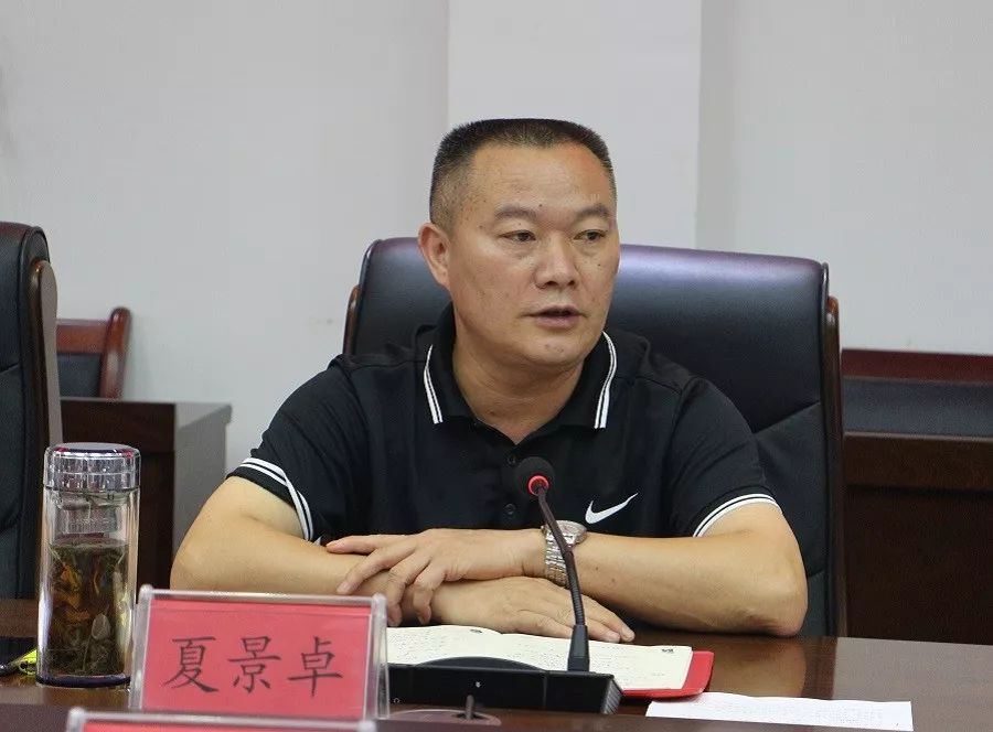 6月17日上午,我县召开债务化解工作调度会,县领导夏景卓,周丹彪