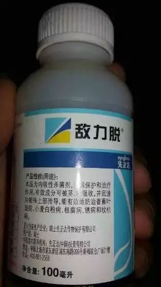 內吸傳導性強等特點,已經成為世界上大噸位的三唑類新型廣譜性殺菌劑