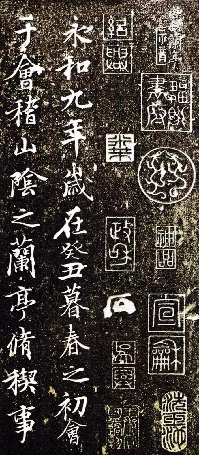 现存于天一阁的丰坊刻本才是真正的《兰亭序》,质疑藏于北京故宫