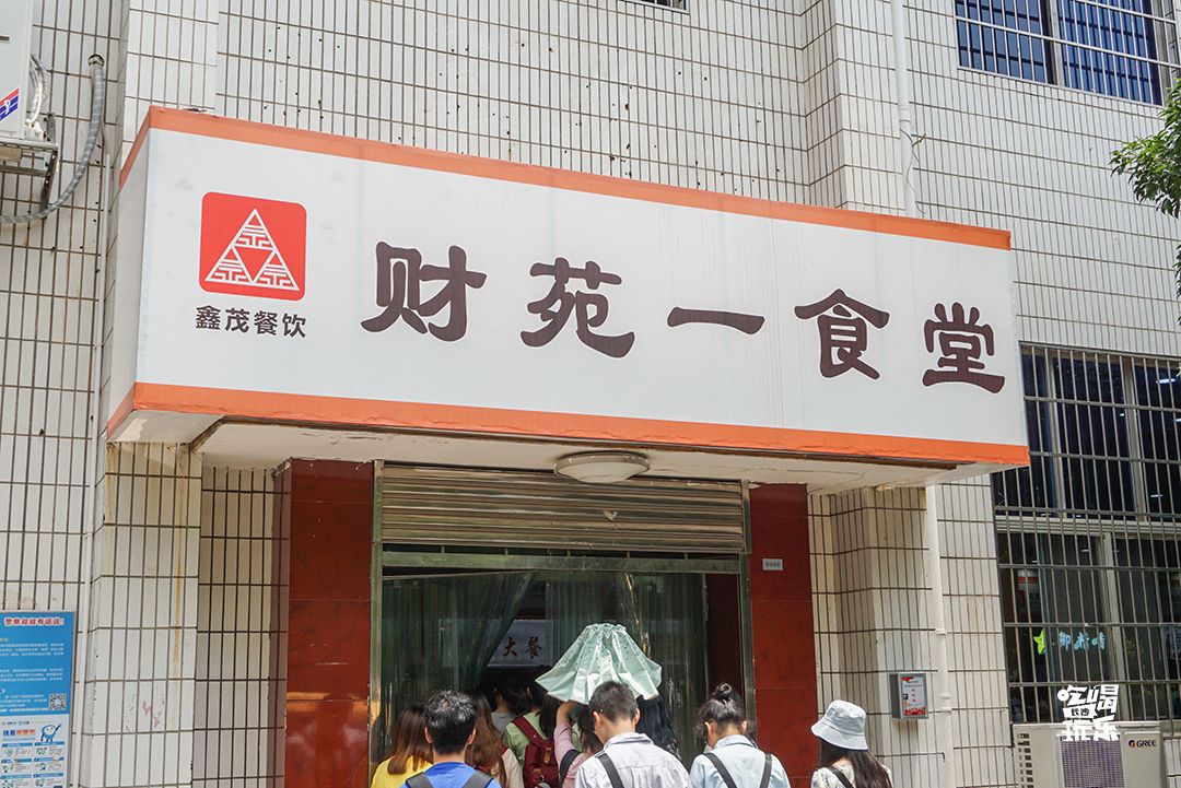 湖南财政经济学院你好