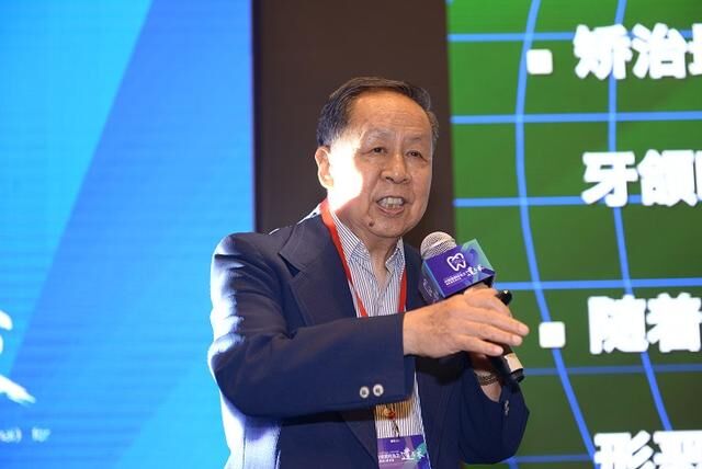 2019第三届暨大口腔61正畸论坛在穗拉开帷幕