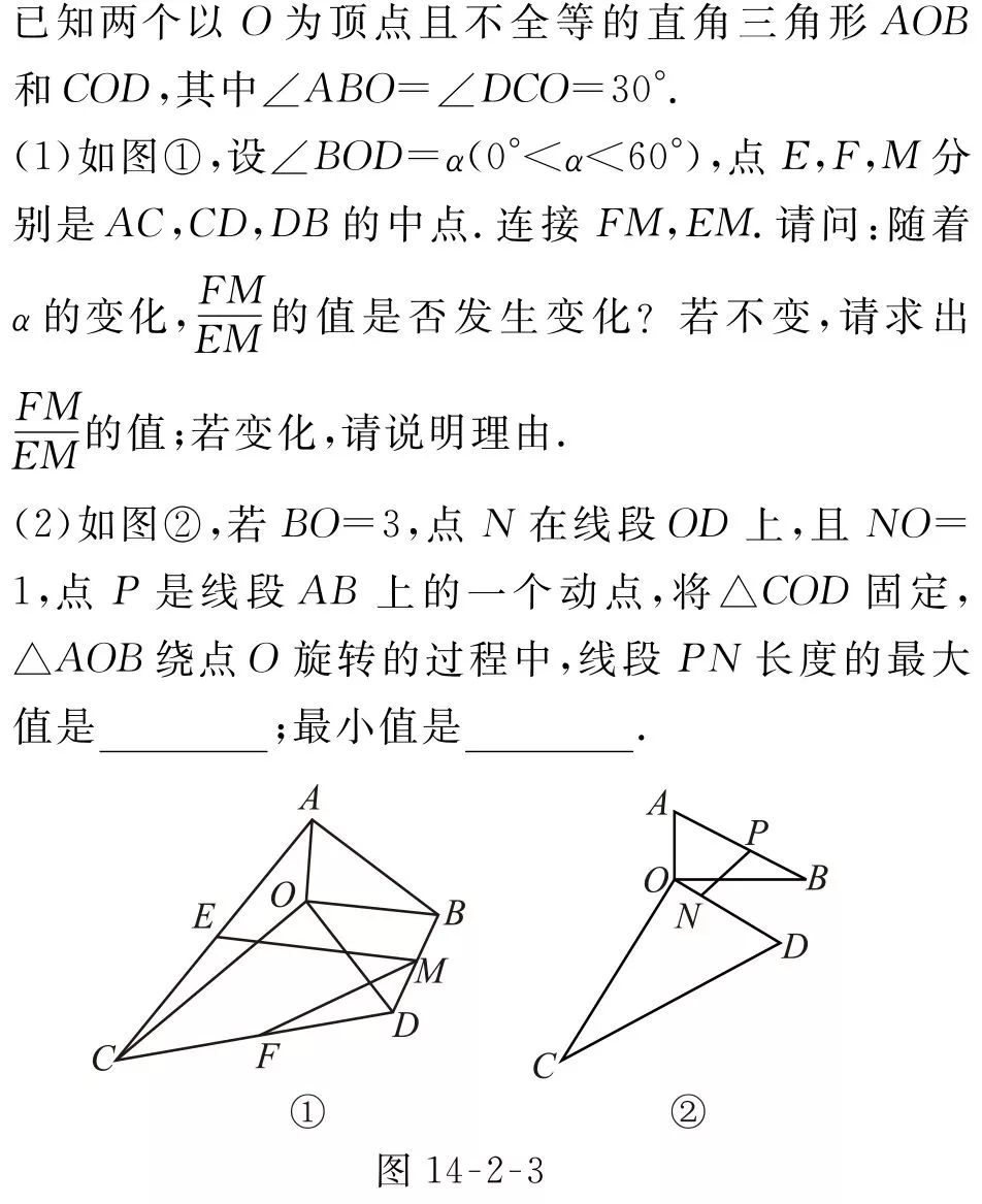 數學幾何模型問題之手拉手模型專題精練