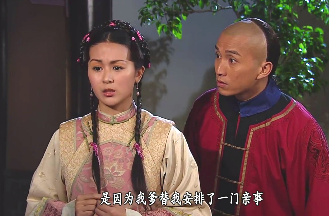 施公奇案丁美人和苏英俊的感情真是磨人名字有cp感也没用