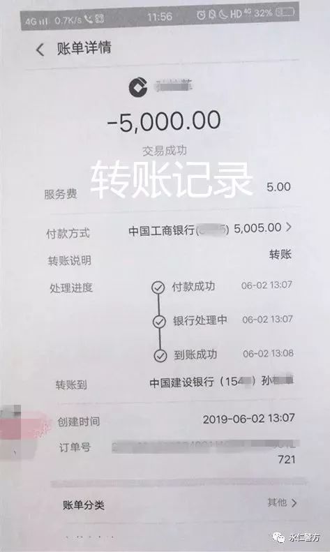 银行卡转多少钱算流水 来自搜狐网