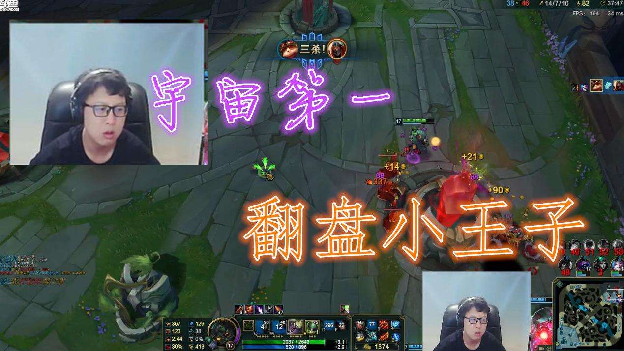 lol东北大鹌鹑低调不爱带节奏,他是如何火起来的?_直播间