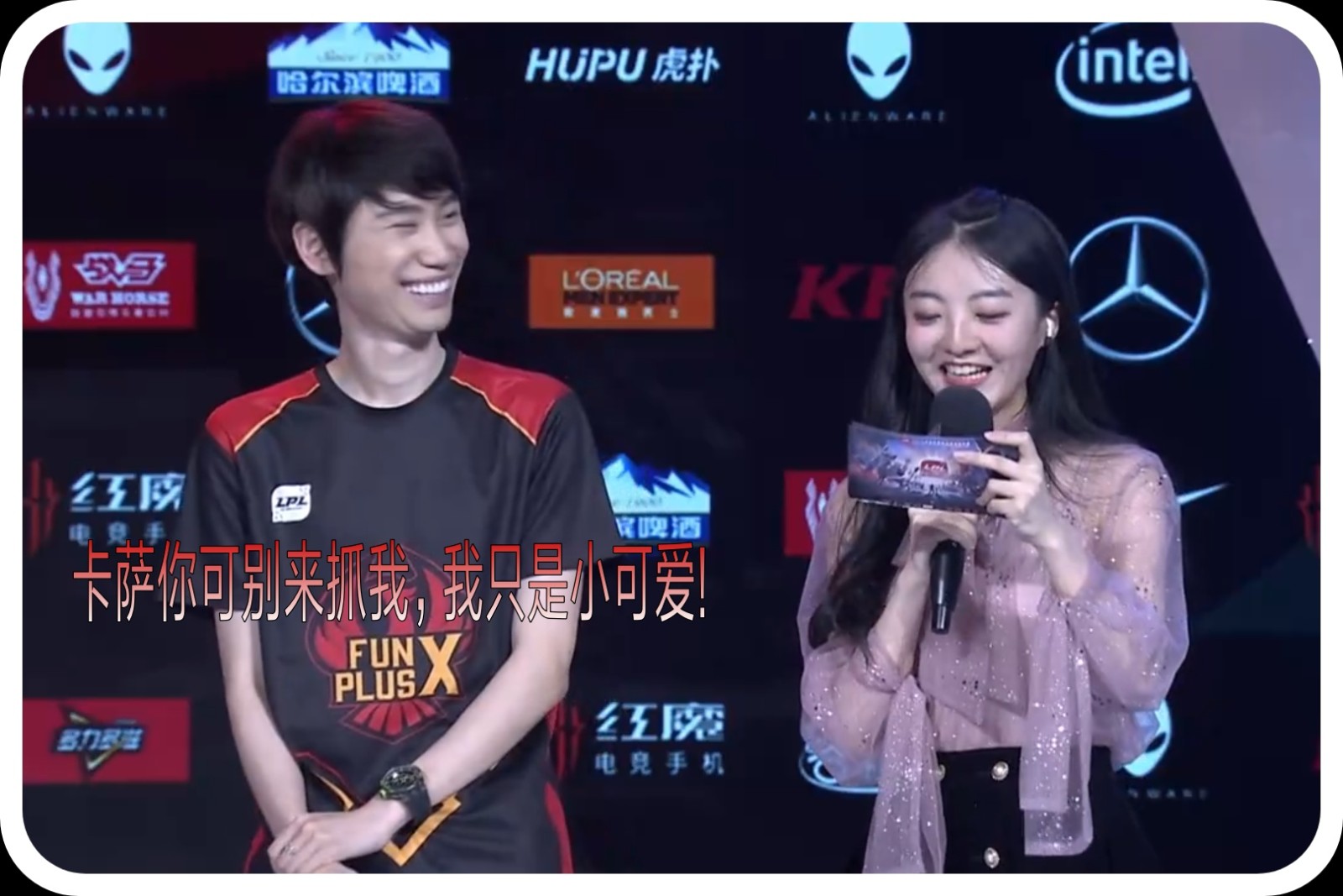 fpx毒硬币接受采访没有卡萨rng不过如此