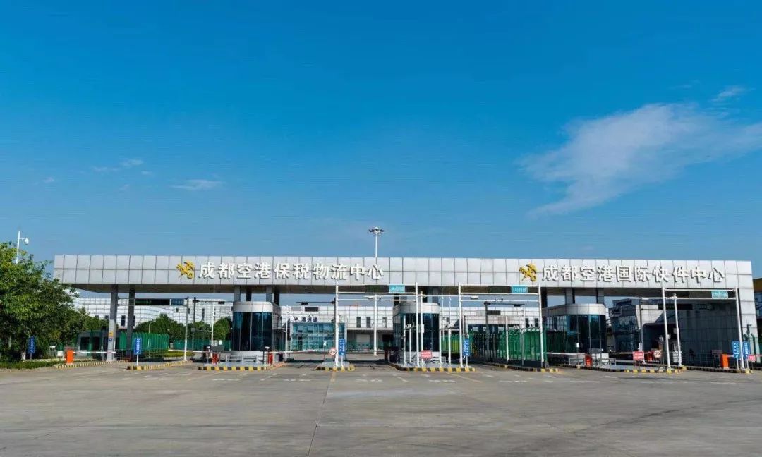 195秒,带你领略双流现代服务业精彩的一天!_空港