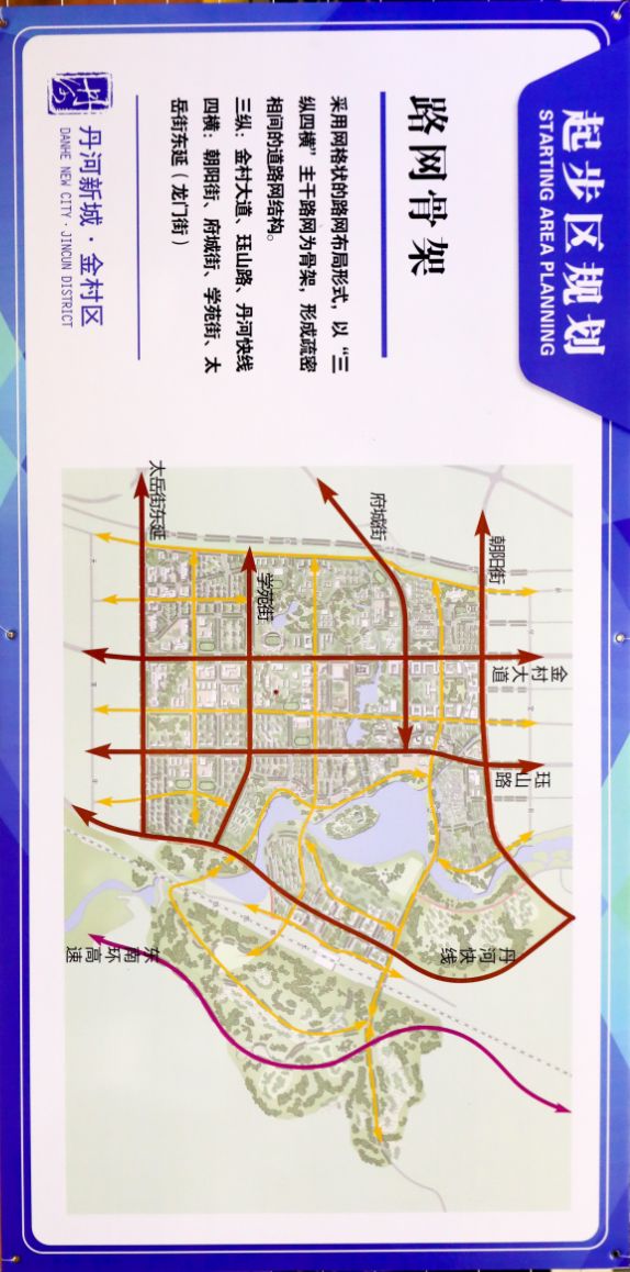 【速看】晋城将建一座新城,起步区人口10万(内有大量规划图)