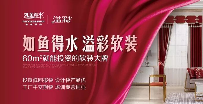 如鱼得水墙布精品环保耐磨又高端高颜值必备