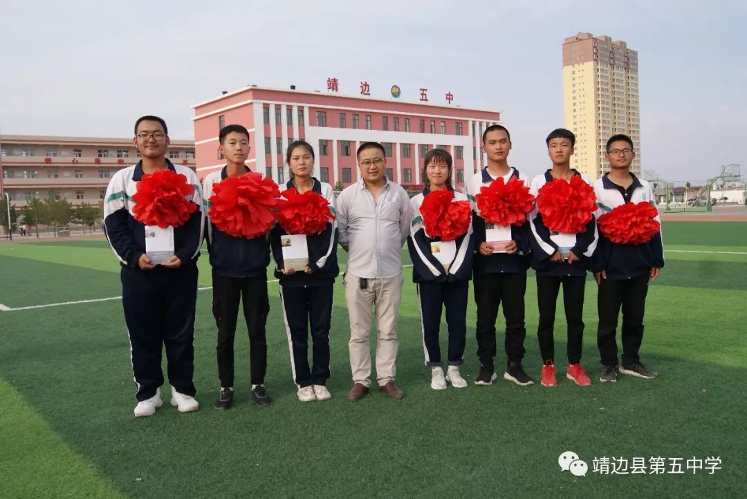 努力拼搏题金榜斗志昂扬铸辉煌靖边五中举行2019年自主招生优秀学生