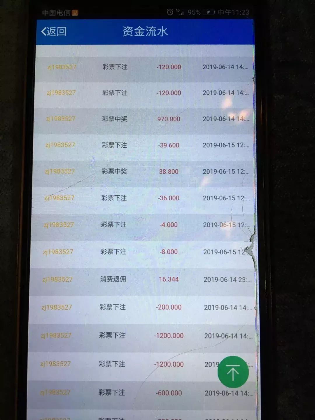贵阳开对公流水 来自搜狐网