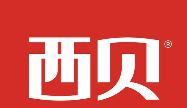 西贝尔logo图片