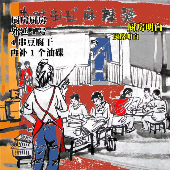 李伯清:素芬把啤酒瓶瓶卖了,周末买张高铁票去都江堰滑雪噻