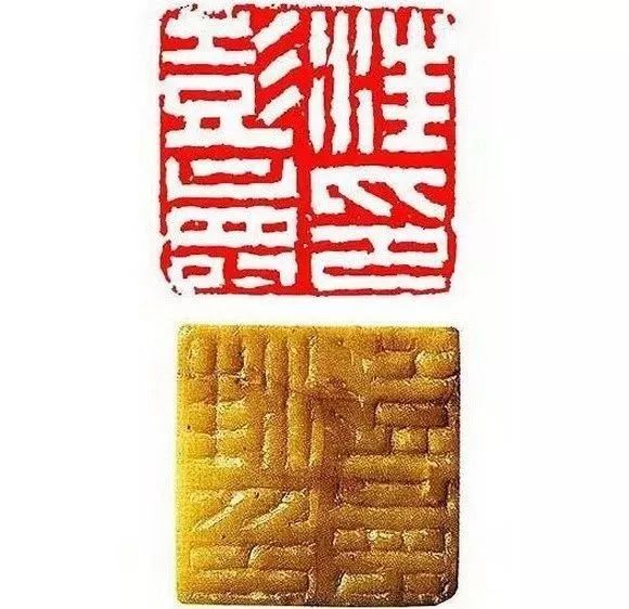 西泠八家之丁敬的篆刻