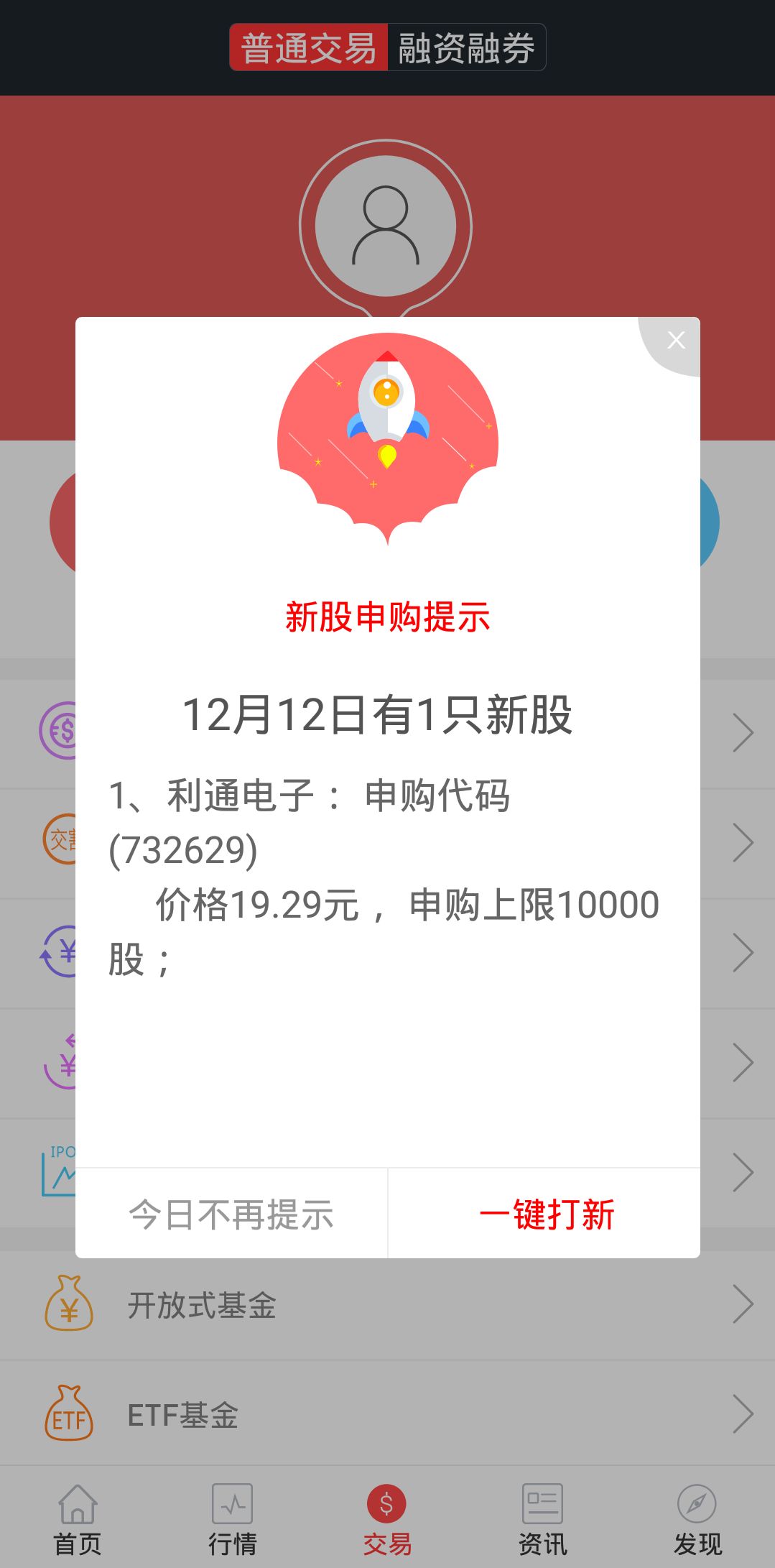 新股seo 来自搜狐网