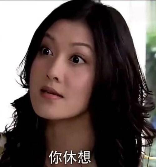 回家的诱惑表情包把老娘的衣柜放下然后滚