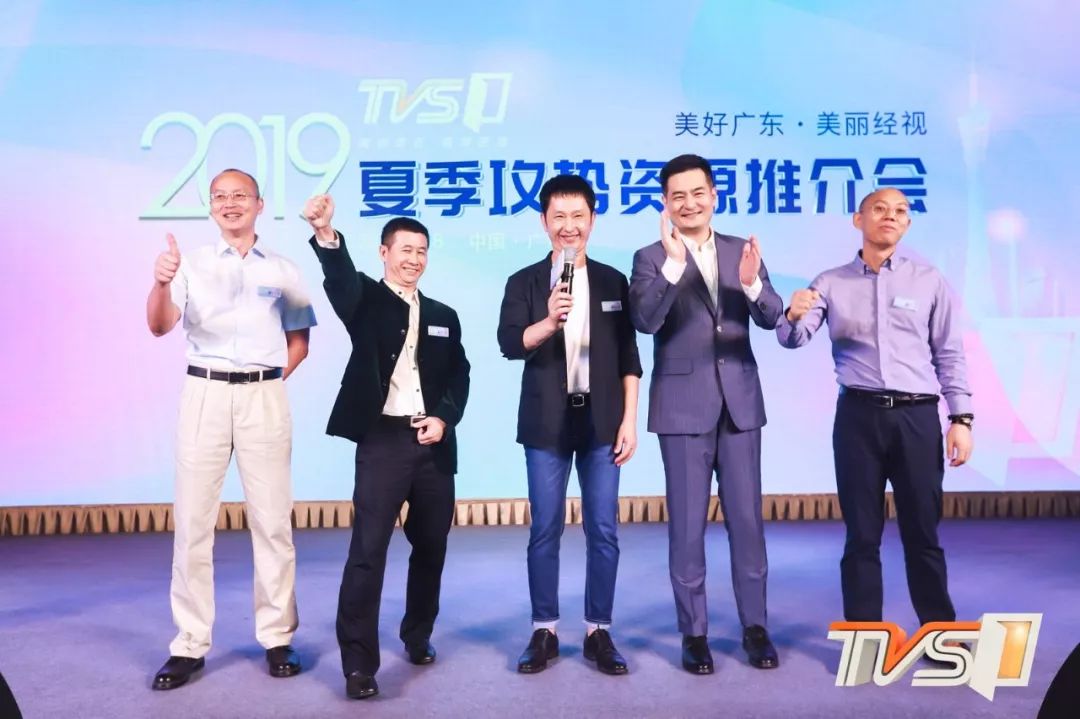 媒意见视点新视觉新感受广东经视tvs1全新改版