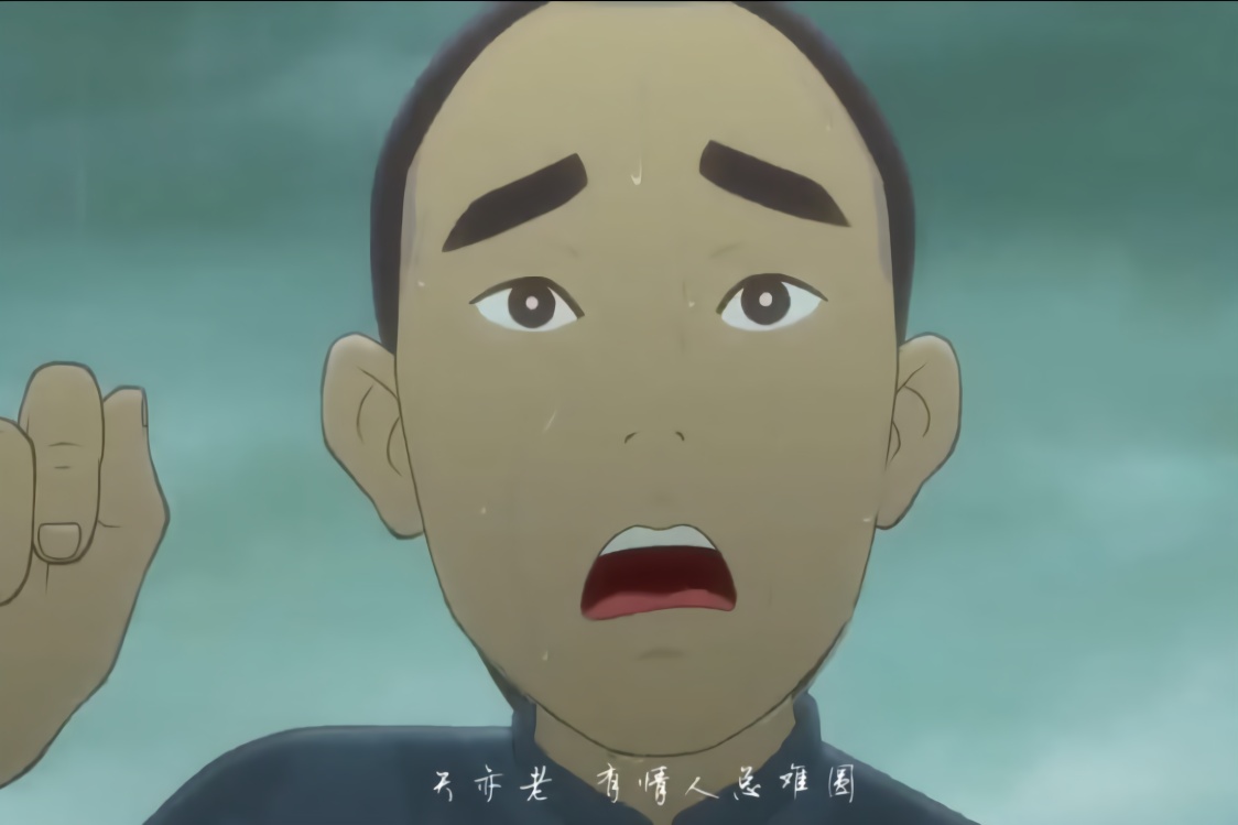 情到深处人孤独一首天若有情唱哭了多少离别的人