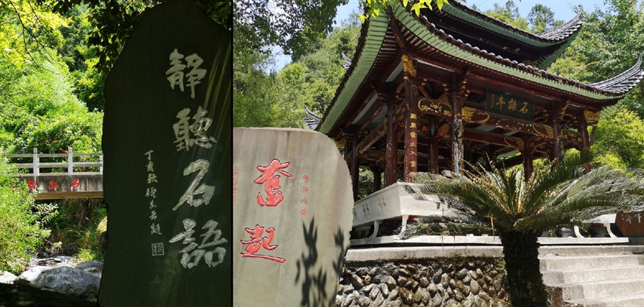 石语",视线前方,是一座石头小巧,桥名"石语桥",桥旁是一座八角凉亭