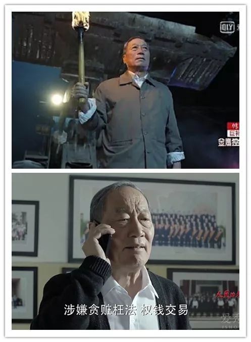 当中的老检察长陈岩石竟是86版包公的扮演者,老戏骨白志迪老师