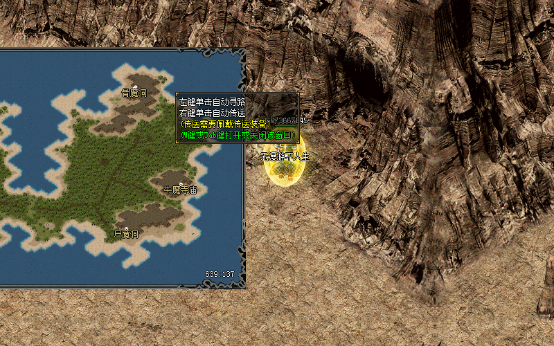 龙之神途:骨魔洞,颠覆传奇练级方式的地图