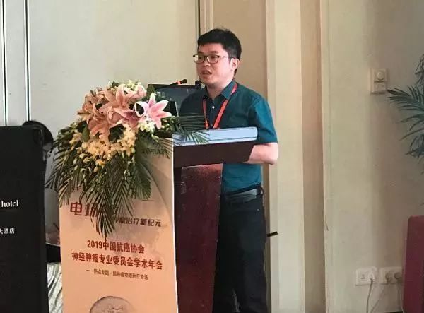 我院病理科主任李海南一行受邀参加2019年中国抗癌协会神经肿瘤专业