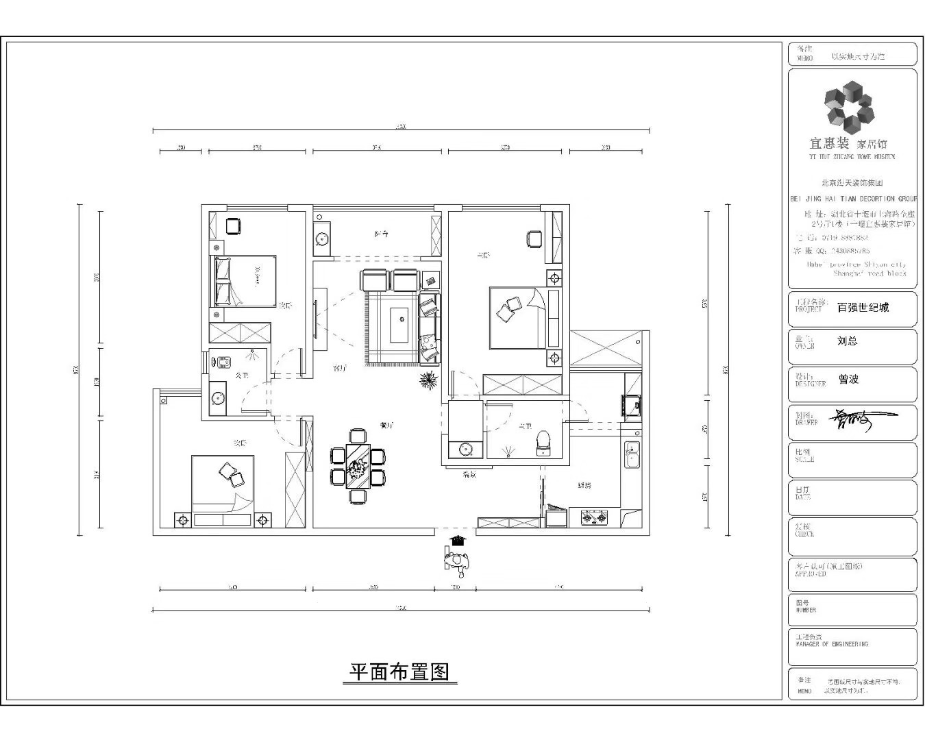 十堰百强世纪城户型图片