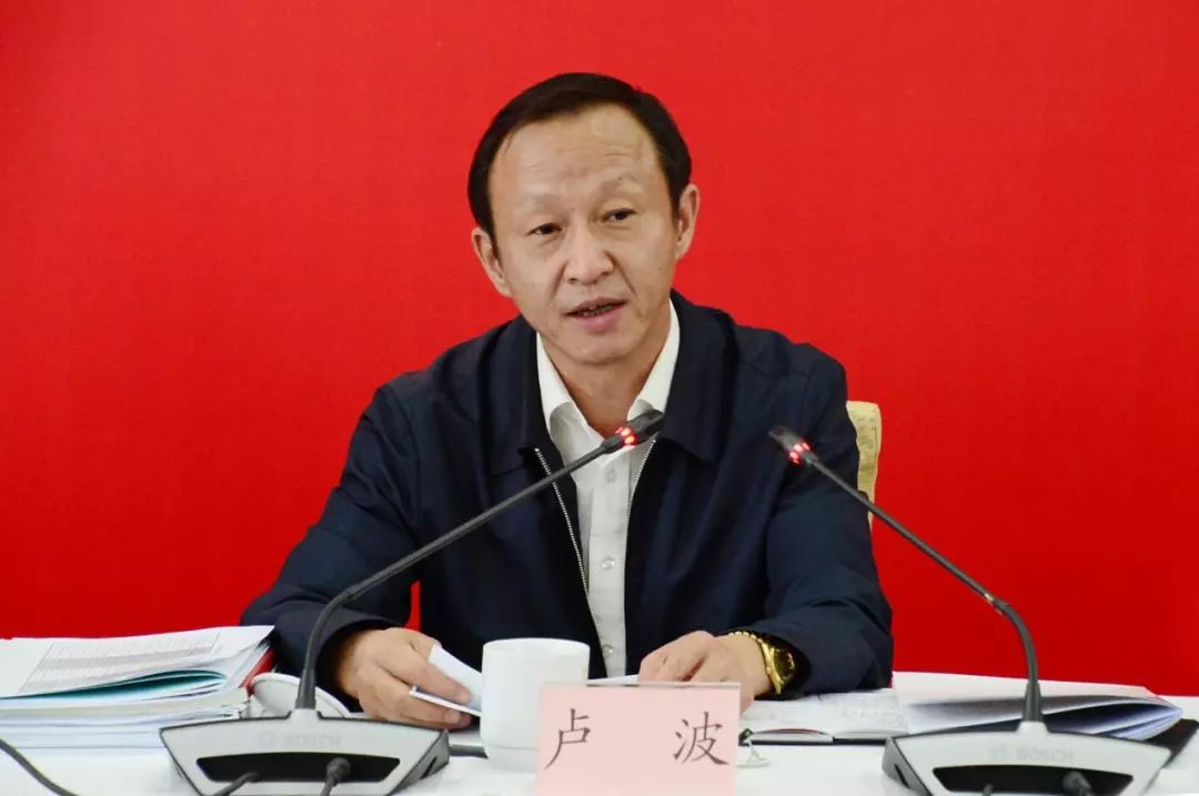 中央扫黑除恶第16督导组下沉督导闵行区工作汇报会今日召开