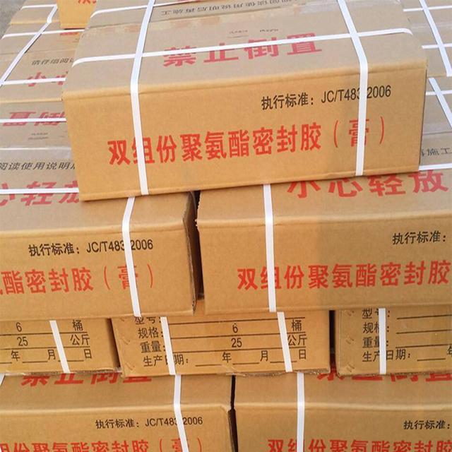 聚氨酯密封胶与聚硫密封胶的差别