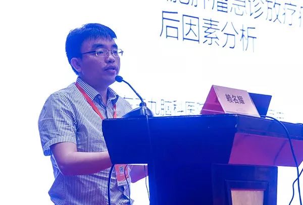 我院病理科主任李海南一行受邀参加2019年中国抗癌协会神经肿瘤专业